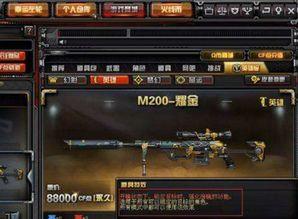 穿越火线幻神最新爆料,幻神降临!穿越火线最新爆料揭秘神秘幻神技能与装备 第1张 穿越火线幻神最新爆料,幻神降临!穿越火线最新爆料揭秘神秘幻神技能与装备 第1张