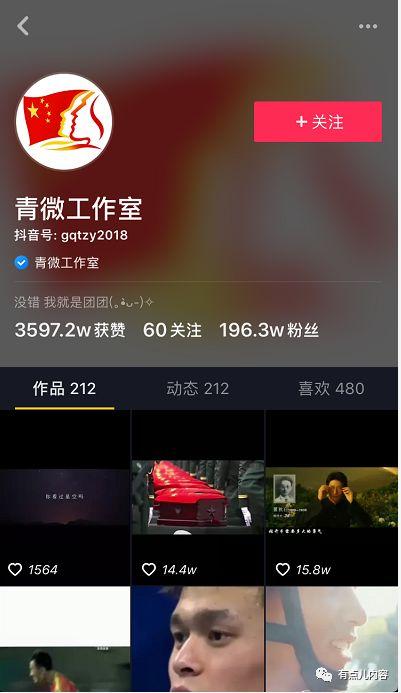 小蓝条智慧大爆料视频 第1张 小蓝条智慧大爆料视频 第1张